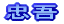 �Ǘ��l�̖��ʂȃf�[�^